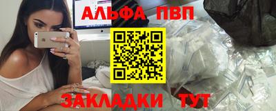 стафф Обнинск