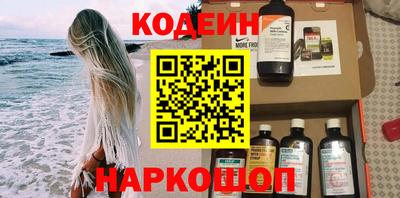 синтетический гашиш Обь