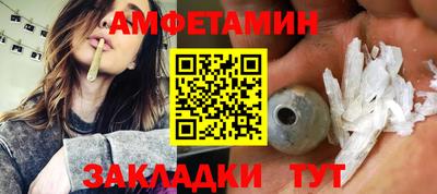 стафф Обнинск