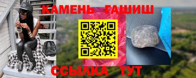 синтетический гашиш Обь