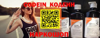 синтетический гашиш Обь