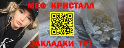 синтетический гашиш Обь