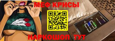 стафф Обнинск