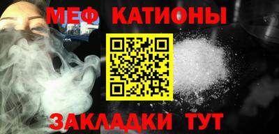стафф Обнинск