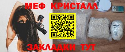 стафф Обнинск