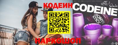 стафф Обнинск