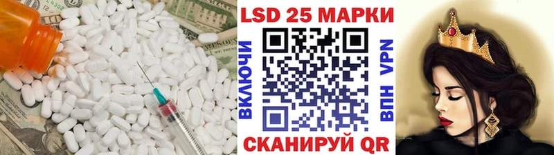 Лсд 25 экстази кислота  Тутаев 