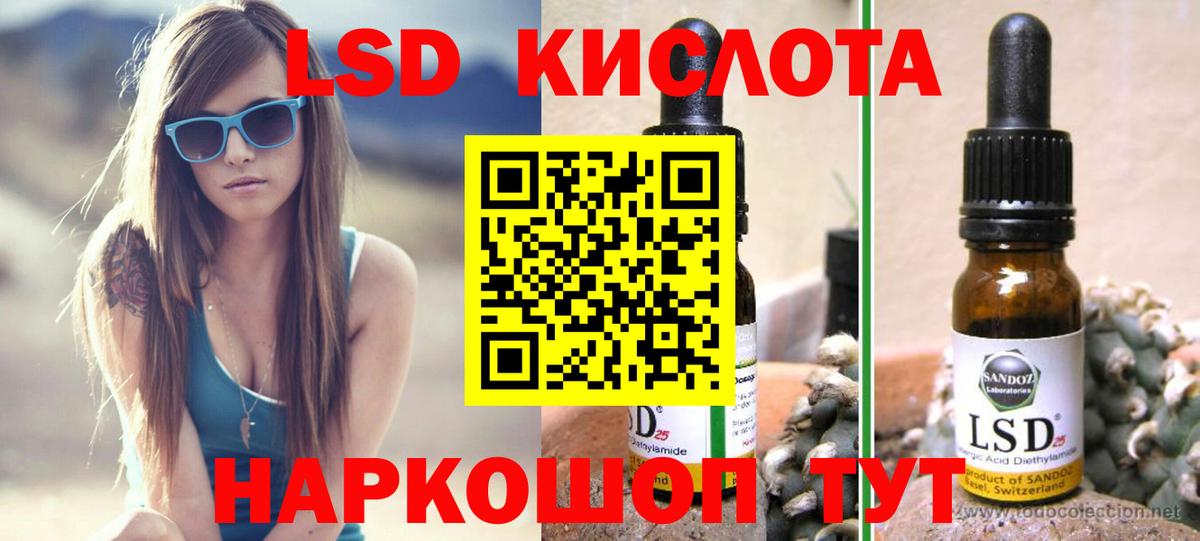 Лсд 25 экстази ecstasy  Вход с VPN  Тутаев  ЛСД экстази кислота 