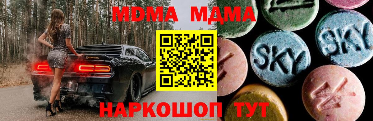 Cocaine  Вход с VPN  Меф   Тутаев  Метадон  Марихуана  COCAIN  ГАШ 