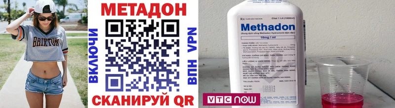 omg tor  Тутаев  МЕТАДОН VHQ 