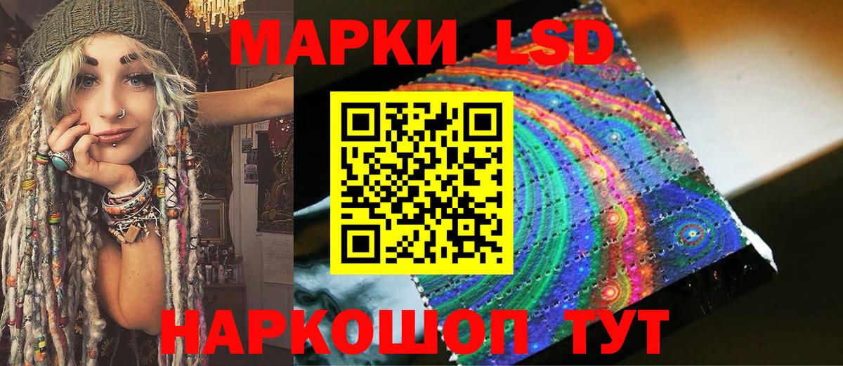 Марки NBOMe 1,5мг  как найти   Марки NBOMe 1,5мг  Тутаев 