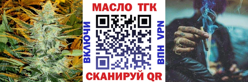 ТГК Wax хочу мега как войти Тутаев