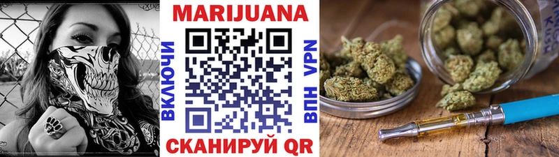 что такое   Тутаев  МАРИХУАНА план 