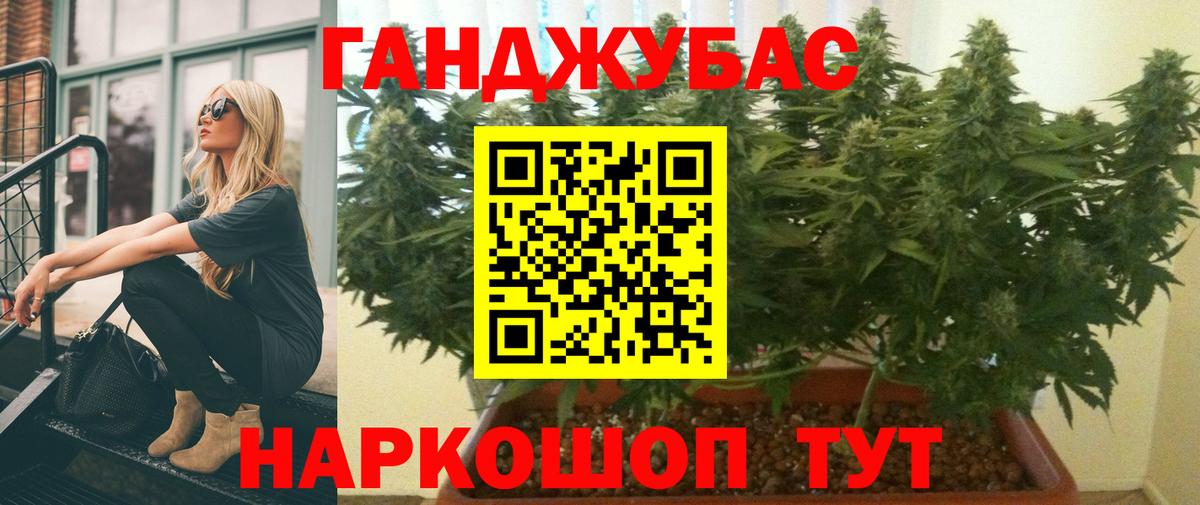 Бошки марихуана THC 21% Тутаев
