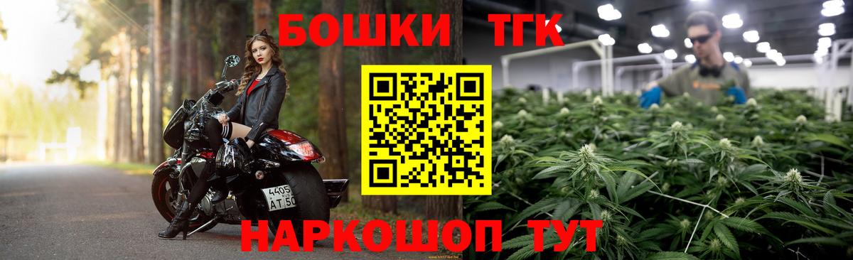 Каннабис план Тутаев